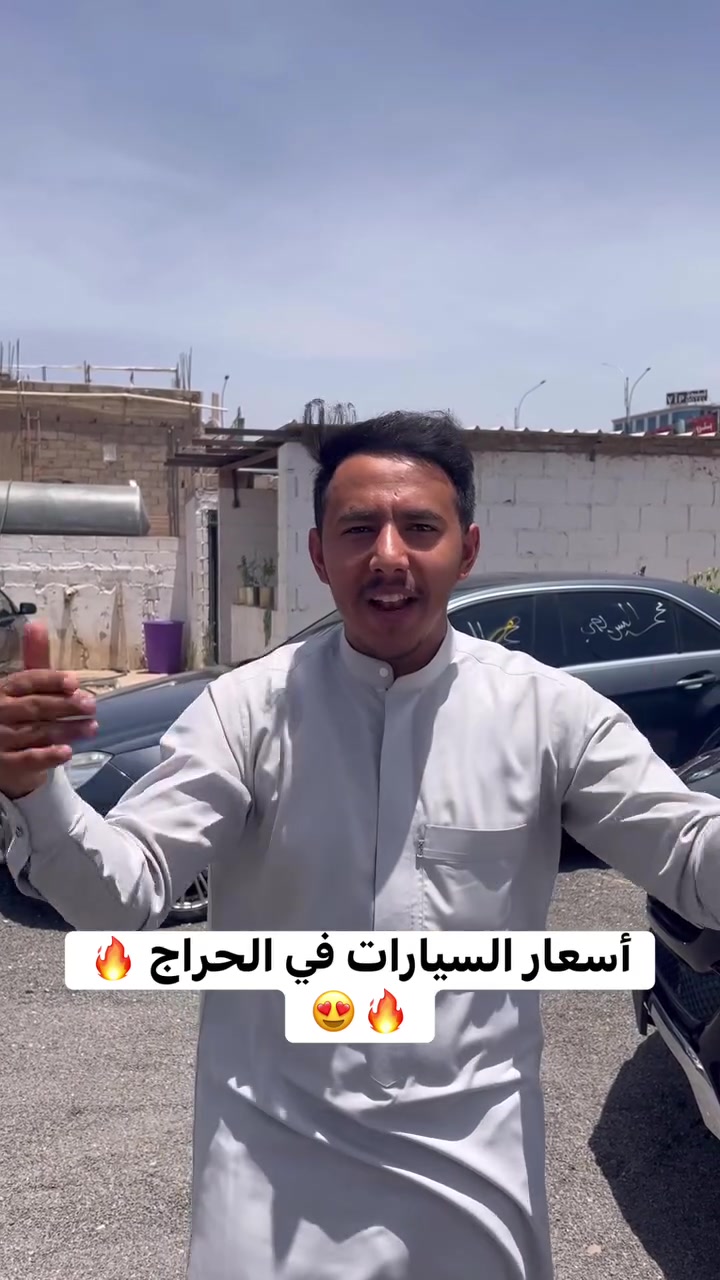 اسعار منخفضة في حراج بن مشعل للتواصل. 778088878
العنوان عند جسر مذبح جوار محطة ارض الجزيره 
#بن_مشعل_وجهتك_لمقصوره_تتباهى_بهااا


**إذا كنت صاحب هذا الإعلان وتريد حذفه لأي سبب، رجاءا أرسل رسالة إلى الدعم الفني**