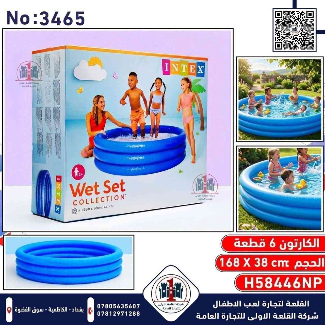 مسابح قياسات مختلفة


**إذا كنت صاحب هذا الإعلان وتريد حذفه لأي سبب، رجاءا أرسل رسالة إلى الدعم الفني**