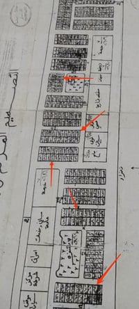 حي الزهور الجرحى • قطع 200م • مقابل خدمات