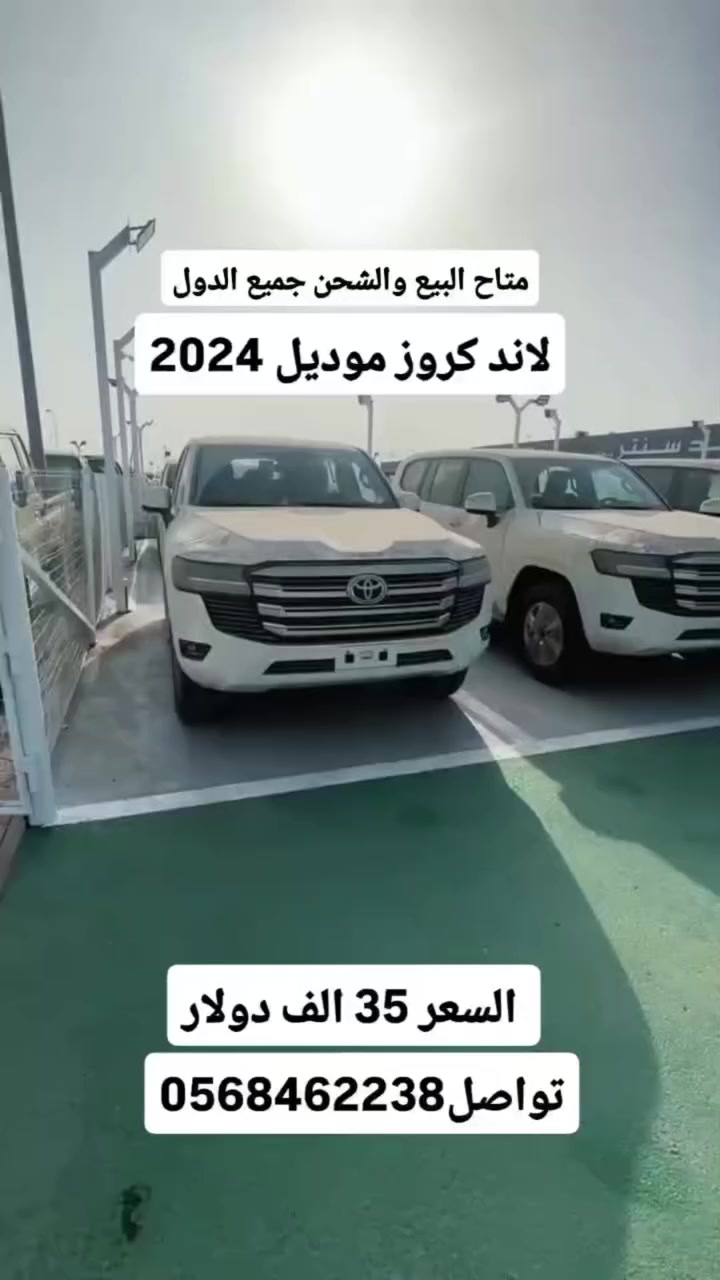 #موريتانيا🇲🇷#ليبيا_طرابلس_بنغازي_مصراته_الزنتان_سبها_درنة_الزاوية_زليطن_مسلاته_زوارة_الأمازيغ_صبراته_غريان_سوق_الجمعة_تاجوراء_عين_زارة #الامارات_دبي_العين_ابوظبي_عجمان_الشارقه_راس_الخيمة_ام_القيوين_الفجيرة


**إذا كنت صاحب هذا الإعلان وتريد حذفه لأي سبب، رجاءا أرسل رسالة إلى الدعم الفني**