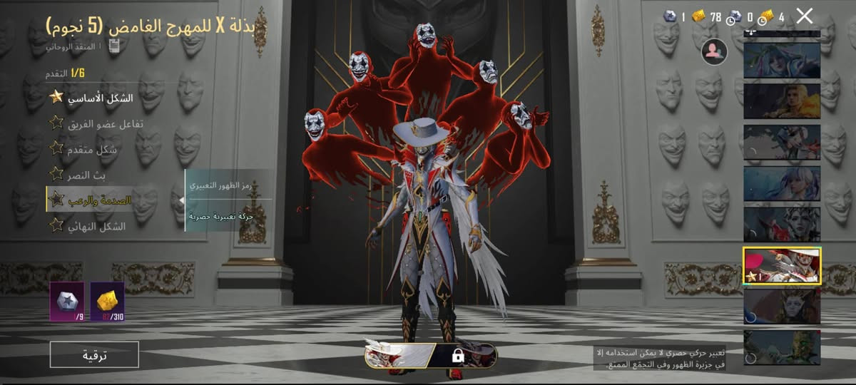 السلام عليكم الحساب للبيع مكاني بغداد الحرية + كربلاء الحر الحساب مرتب مثل مموضح بلفيد تفاصيل اكثر اتفضل خاص السعر200 .


**إذا كنت صاحب هذا الإعلان وتريد حذفه لأي سبب، رجاءا أرسل رسالة إلى الدعم الفني**