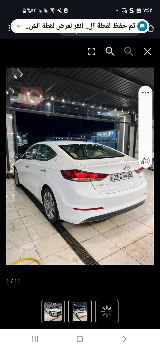 النترا ٢٠١٧ خليجي مكفول من الضربه والصبغ ويل ١٧  رقم أربيل الجديد تحويل وكاله بسم شركه  السعر ١٤٥   المكان النجف ***********
