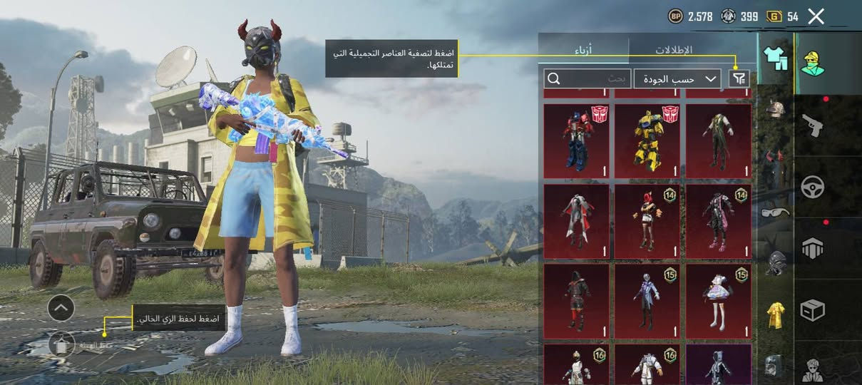 اعادة نشر بسبب الوعود الكاذبه

يابه سلام عليكم حساب مراوس حساب مراوس فقط

لفل 81

بي كونكر 1

المثك 75

المختبر 12

امفور مومياء لفل5

بدلة X وحده لفل2

يمكم صور وشوفو

مرتب والله وتاركه اني فقط مراوس 

ربط رقم فيس نضيف💕


**إذا كنت صاحب هذا الإعلان وتريد حذفه لأي سبب، رجاءا أرسل رسالة إلى الدعم الفني**