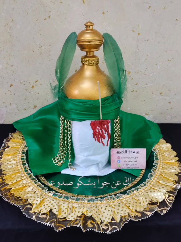 فتح حجز اعمال  شهر محرم 

للحجز مراسلة الخاص توجد خدمة توصيل او مراسلة وات ساب***********
