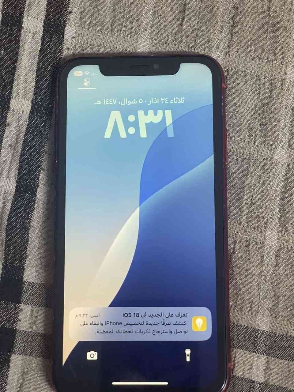للبيع ايفون XR كلشي شغال بي فقط الكاميرا الخلفية ما تشتغل والفلاش و ماك سيف ما يشتغل الجهاز نظيف مثل ما موضح بالصور البطارية 100 والذاكرة 64 السعر 120 ويا التوصيل لجميع المحافظات السعر ثابت السعر نهائي


**إذا كنت صاحب هذا الإعلان وتريد حذفه لأي سبب، رجاءا أرسل رسالة إلى الدعم الفني**
