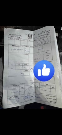 نص عرصه ١٧٠ متر على شارع ٢٠ السعر ١٤ مليون فقط بيع مستعجل وتساب 078191...