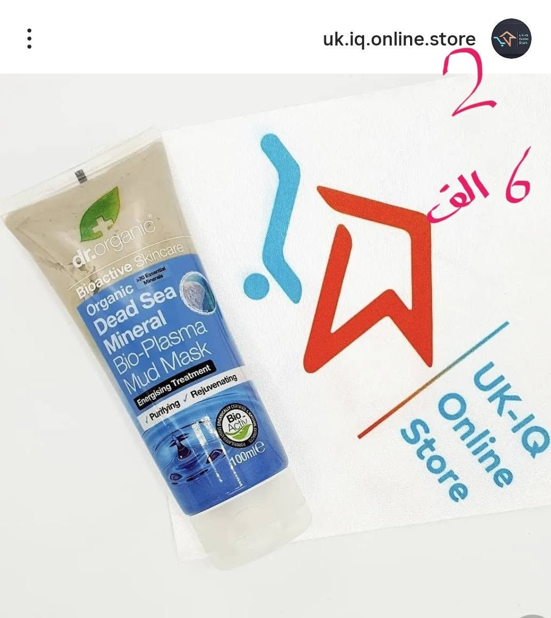 تصفية اغراض كوزمتك للبيع اصلية شحن بريطانيا


**إذا كنت صاحب هذا الإعلان وتريد حذفه لأي سبب، رجاءا أرسل رسالة إلى الدعم الفني**