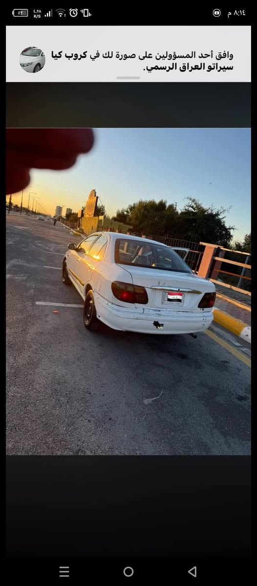 السلام عليكم
نيسان سني 2001 ياباني رقم بغداد الماني كير عادي محرك محرك 1600اسود المرغوب مصبوغه عام للبيع او مراوس بسيارة حديث انطي فرق سعر 60وبيه مجال 
 للاستفسار *********** بي وتساب
