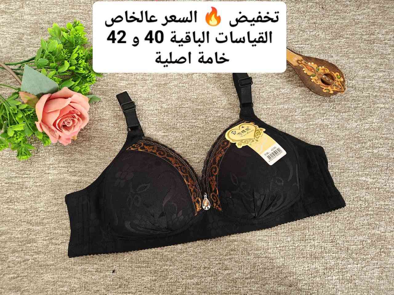 تخفيضااااااات 🔥🔥 نهاية الموسم 
كمية محدودة 💥💥 
يتوفر توصيل داخل المسيب الفين 
3 الالف لكل مكان بمحافظة بابل 
تابعوا حسابنا على الانستگرام 👇 
https://www.instagram.com/ay43410?igsh=ZmR0amw3dmg5M3Rw
حسابنا الثاني للحجابات 👇 
https://www.instagram.com/eileens_hijabs?igsh=MXVreHlqb2t2OXA0OQ==


**إذا كنت صاحب هذا الإعلان وتريد حذفه لأي سبب، رجاءا أرسل رسالة إلى الدعم الفني**