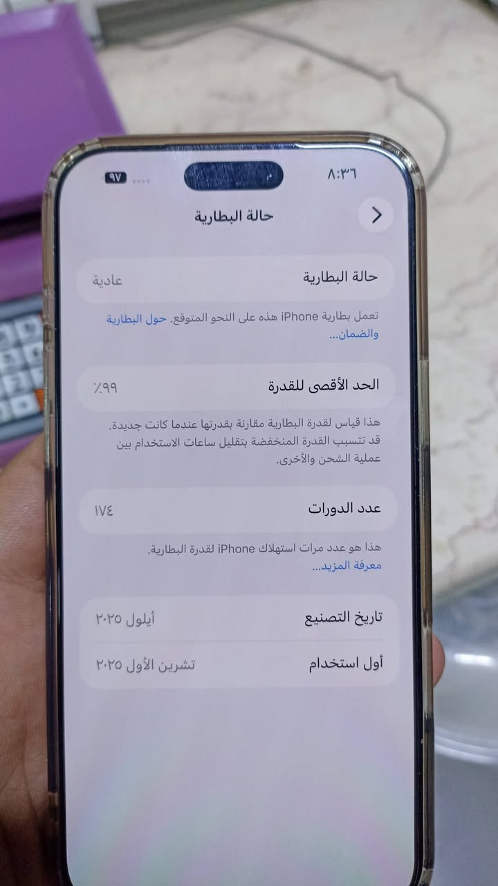 سلام عليكم 17 للبيع جهاز شرق اوسط ملحقات كلها موجوده جهاز ستخدام نضيف كفاله بطاريه نزلت نسبتها بالتتحديث الاخير دورات شحن قليله  سعر 2 قفل مكان نجف توصيل ماعندي


**إذا كنت صاحب هذا الإعلان وتريد حذفه لأي سبب، رجاءا أرسل رسالة إلى الدعم الفني**