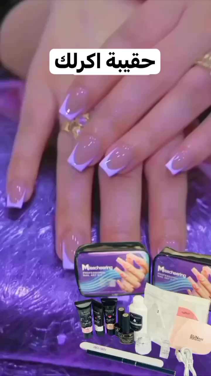 بكج حقيبة اكرلك متكاملة مع جميع ملحقاته الضرورية 💅
بولي جيل من Misscheering PROFESSIONAL NAIL ART KIT 
#الاصلي💯
حقيبة مجموعة متكاملة لصناعة اضافر الاكرلك تحتوي على كل القطع اللي تحتاجها حتى اتسوي اكريلك وانتي بداخل البيت مع حقيبة : 

1- مبرد لتنظيف لتخشين الظفر قبل جل وتنعيم بعد جل. 
2 - بولي جل متوفر بثلاث الوان اساسية وضرورية جداا
PINK 3 -   White 2- Nude 12 البولي جيل تستخدمي لتركيب الاكريلك. 
3 - قالب الاكريلك الي يحتوي على 24 قطعة
4- اداة بوجهين لتنظيف الاظفر قبل بدأ استخدام الاكريلك. 
5 - جهاز تنشيف الاكرلك سهل الاستخدام. 
6 - قراصة لتثبيت الاظفر على الجيل. 
7 - علبة مادة سائلة قبل الاستخدام 
8- علبة مادة بعد استخدام 
9- مادة للتحكم بالجيل بسهوله على الاظافر. 
10- كاسه تخلين بيه مادة

و كل هذي الملحقات بحقيبة خاصه بالاكريلك 🎀
هذا النوع الي وصل هوه افضل نوع موجود بالسوك  وشغله 100٪؜ 💯
#الاصلي 
🚘 يوجد خدمة توصيل لجميع محافظات العراق


**إذا كنت صاحب هذا الإعلان وتريد حذفه لأي سبب، رجاءا أرسل رسالة إلى الدعم الفني**