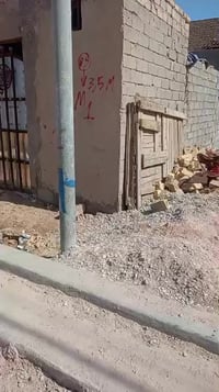 للبيع للاستفسار الاتصال 07821077186