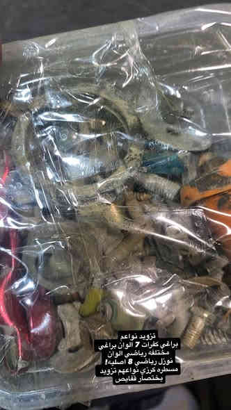 سلام عليكم دراجه سكنس لد كوري للبيع

مكينه كلها TTMRC
بوشه 60 
كور 63
رولة 360 كله تتي مارك

كلجات BK حته قايش BKمطابق

صدر مشميي رياضي 

ماشه رياضي

فج رياضي مشمشي 4 كبار

قبق بانزين مشمشي نجمه مختلف

قبق جوزه الايف حقيقي مشمشي

فراك ستيل ncy

قطره اكسل مشمشي 

قبق فلاوين ستيل مختلف

يدات كوسو اصليه! مشمشي

صالنصه بوري عدل قطعتين ام وزه و جعره

فلتر شوته رياضي كوسو

نوزل 6 كبار 

دراجه ملغومه لغم

انطيك وياها كاسحه اصليه!
راديتر دهن اصليه شغال!
براغي تزويد نواعم كل الوان
براغي كبار
براغي صغار 
انطيك وياها سباين و عده مرتبه 
انطيك وياها صفاك رياضي 6 صجم
انطيك وياها خرز قيامه من حجم 6 الى حجم 13
انطيك اغراض خيـ☾ـر الله

ملاحضه دراجه يرادلها تسوي ليط كفرات مكسره ليط و ليط موجوده! بس لحيم

وجوزه تشكل

و يراد الها فيلس

طالب سادس و ماعندي مجال ابد للدراجه 

سعر 800 الف بيها مجال كلششششش بسيط!!!

رقمي ***********

ملاحضه/ لواته ماريد متريد تشتري. لا تشتري لوتي تصير
