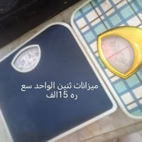 أغراض للبيع • مكتوب السعر