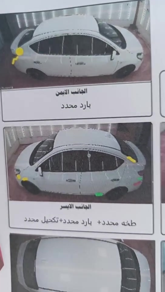 نيسان صني هندي البليته الزركه مديل 22 سياره مال جناي ماعايزه وكفاله عامه لاصبغ ولاباردات قويه فقط باردات صغار كلش مثل مامضح بل صوره وسوناره موجود بل منشوره سياره تخبل رقم نكليزي وكاله مداور ثاني يوم مكاني نجف رقم. ***********
