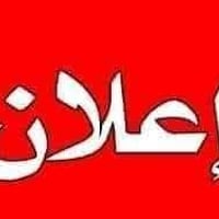 تقوية ٢٠٢٦-٢٠٢٧ • إعدادية بنات • الزبيدية واسط
