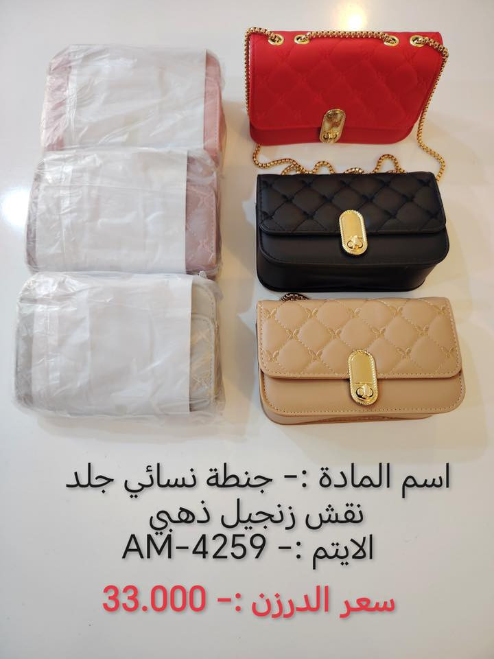 وصول بضاعه جديده 
البيع جملة فقط لاصحاب المحلات ❤️
والتوصيل مجاناً 
#يوجد لدينا اكثر من 3000 آيتم منوع
(الحجز والاستفسار وتساب فقط *********** )🌷
