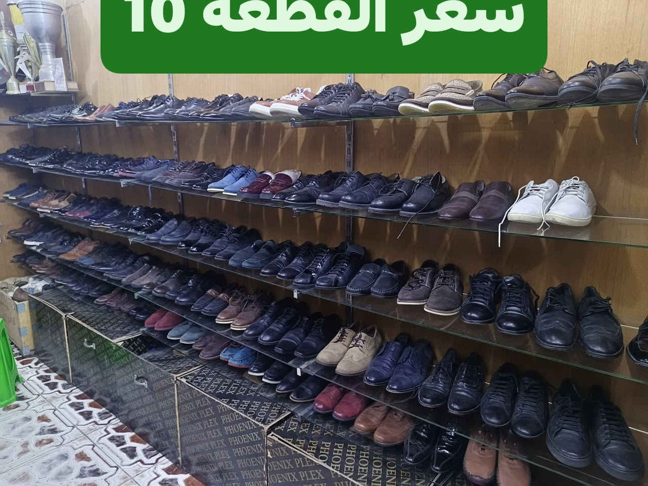 بوت رجالي باله جلد طبيعي 
احذيه رجالي باله جلد طبيعي 
العنوان الماجديه شارع الملعب 
قرب السوق محل ابوذر 
***********
