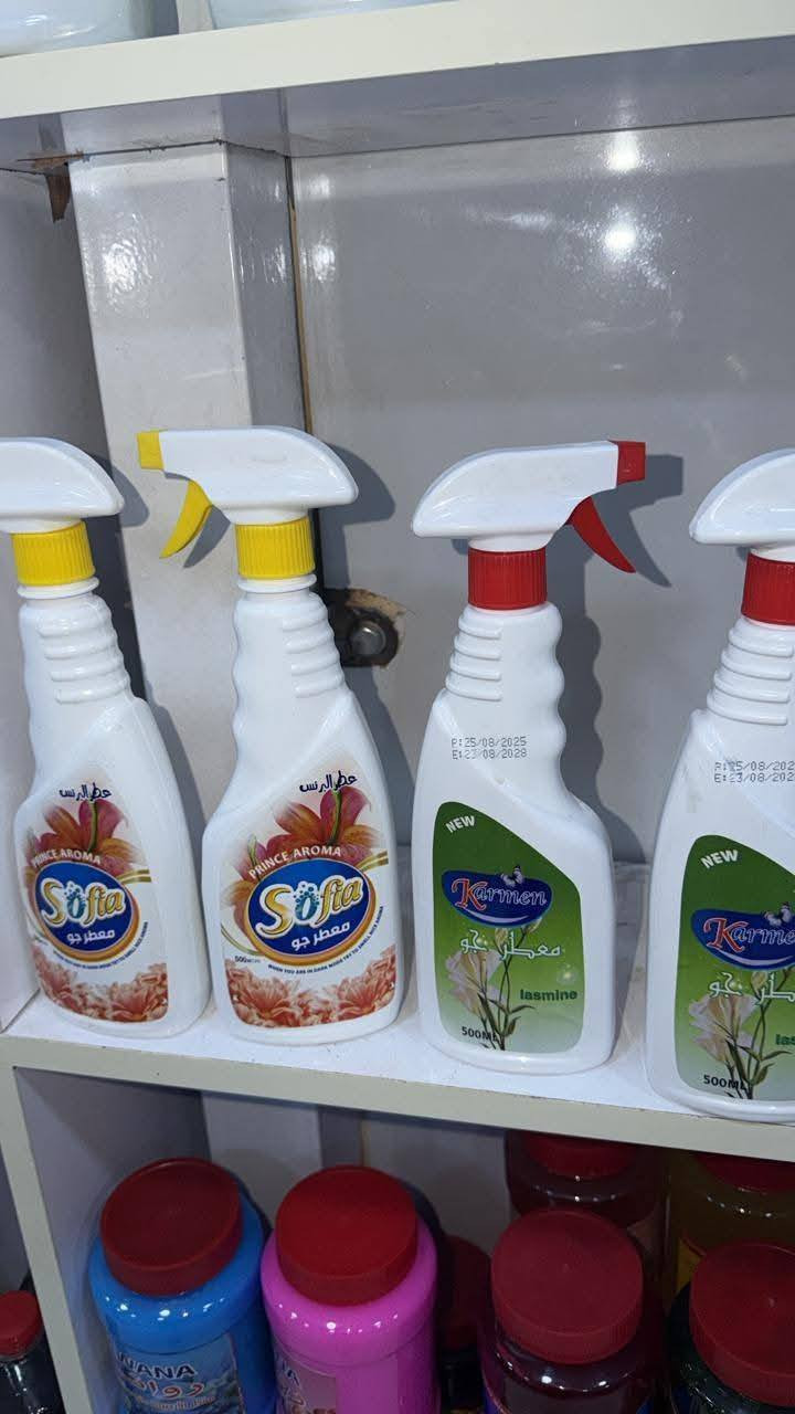 السلام عليكم ورحمة الله وبركاته
إلى أصحاب المحلات التجاريه توجد منضفات جمله اسعار مناسبه توصيل مجاني  لكافه أحياء الديوانيه
للاستفسار الاتصال على الرقم *********** بي واتساب
