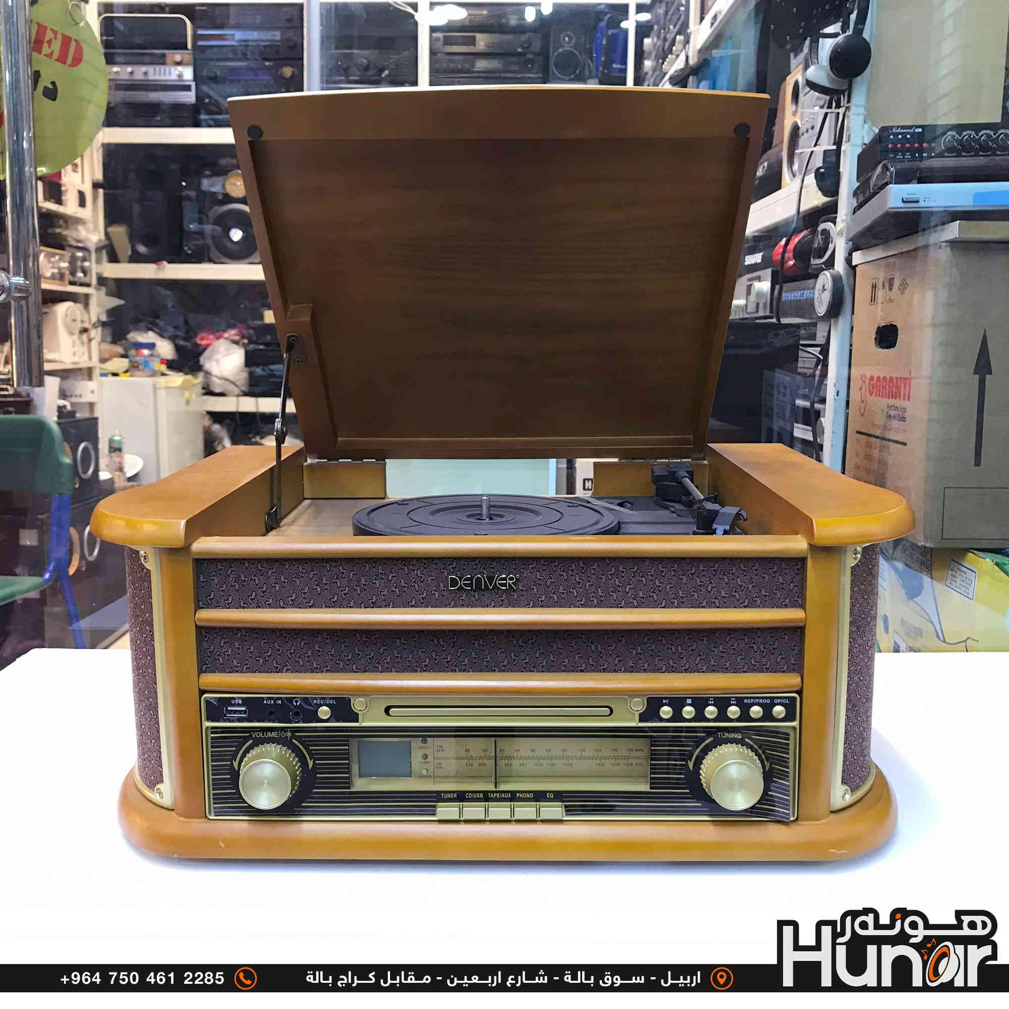 DENVER
TURNTABLE  CD CASSETTE RADIO USB AUX
( کوردی • عربي )

🟢توصيل موجود الي جميع المحافضات
🟡گەياندن هەیە بۆ هەموو شوێنێک

🟠مــعـرض هــونـەر
🔸للـصوتــیات(امبلیفایر• سماعة• رادیو• انتیك• مایكروفون)
🔸عــنـوان• اربیل سوق بالة • شارع اربعین
🔸مـوبایـل• ***********
                   ***********

🔵پـێـشانـگای هــونـەر
🔹بۆ ئامێری دەنگی و کارەبایی(ئیمپلیفایر• سەماعە• ڕادیۆ• مایکرۆفۆن)
🔹ناونیـشان• هەولیر • بازاری لەنگەی ٤۰م
🔹مـــۆبـایـل• 
***********
***********

•••••••••••••••••••••••••••••••••••••••••••••••••••
#iraq #kurdistan #duhok #zaxo #hawler #karbala #slemani #erbil #baghdad #kurd #kurdish #akre  #karkuk #kuwait #najaf
#amplifier #audio #subwoofer #sound #music #audiophile #bass #stereo #amplifiers #speaker #soundsystem #speakers
#اربيل #العراق #بغداد
