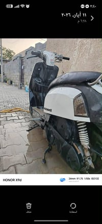 بوليس • ما مفتوحه • واتساب