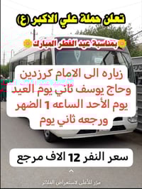 حملة تجمع اهالي حي البساتين اللهم صل على محمد وآل بيت محمد https://www...