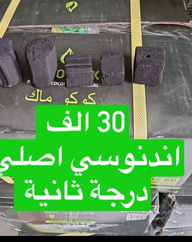 متوفر


**إذا كنت صاحب هذا الإعلان وتريد حذفه لأي سبب، رجاءا أرسل رسالة إلى الدعم الفني**
