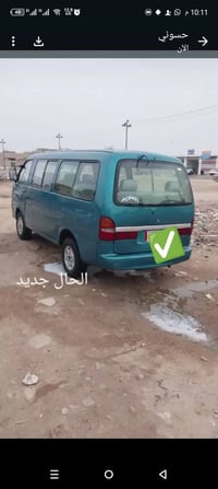 موديل ٢٠٠٠ • رقم نجف • مصبوغة