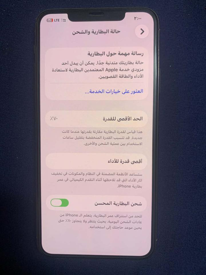 ايفون 11 برو ماكس
ذاكره 256 
بطاريه 70 مايصرف شحن 
الجهاز بلادي مامفتوح شرط 
***********
