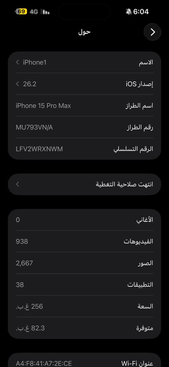 ايفون 15 برو ماكس ما داخل تصليح ابدد ابد شرق اوسط بطاريه 84 وسعره مليون و50 الف وبيه مجال اذا جاي شراي مكاني سماوه


**إذا كنت صاحب هذا الإعلان وتريد حذفه لأي سبب، رجاءا أرسل رسالة إلى الدعم الفني**