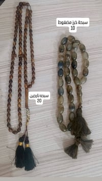 اكسسوارات شخصية