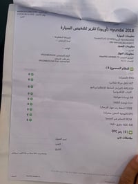 توسان للبيع٢٠١٨ توسان خليجي ٢٠١٨ للبيع بدون حادث بدون تبديل محرك وكير ...