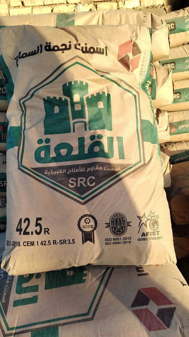 على بركه الله اللهم صل على محمد وآل محمد
اهلنه وناسنه الطيبه عندك بناء ومحتارمنین تجیب
مواد يمنه انسب الأسعار نجهزك من الدفان نسلمك
شغل رقم واحد الحمل شرط فول)
العنوان :کربلاء بزل مطشر قرب مدرسه السندس
التواصل :***********
***********
***********
متواجدين على مدار اليوم
