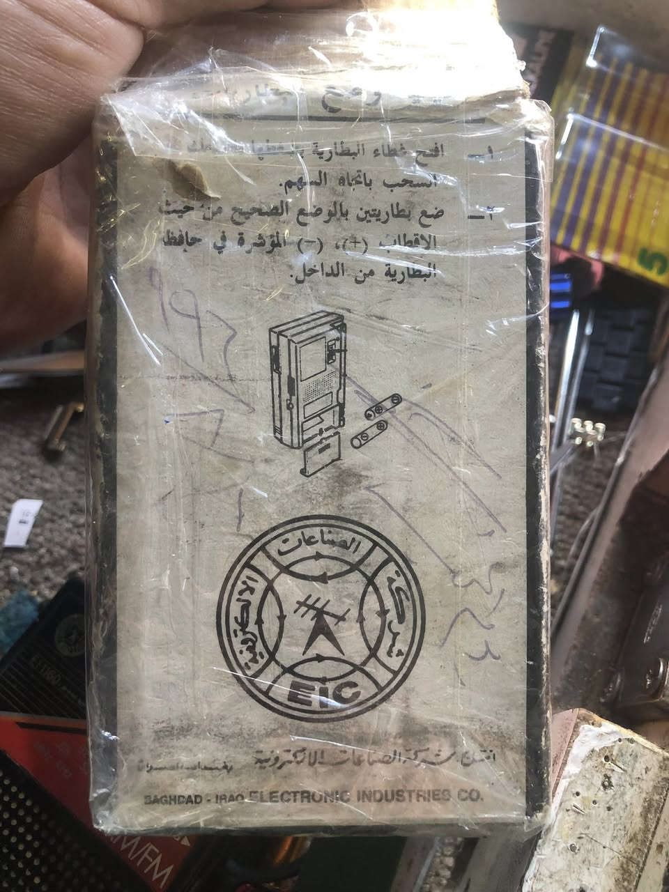 75 الف سعر نهاى


**إذا كنت صاحب هذا الإعلان وتريد حذفه لأي سبب، رجاءا أرسل رسالة إلى الدعم الفني**