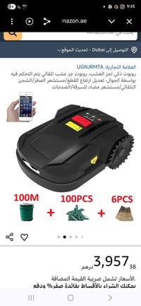 ريبورت • تحكم موبايل • جديد