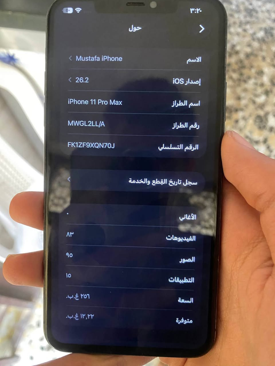سلام عليكم آيفون 11برو ماكس  الجهاز مبدل بي بس شاشة اصلية 3خيارات ول باقي كلة نضيف
البطارية🔋83
فيس إيدي شغال 
الكامرات شغالة 
ذاكرة 256
العنوان /بغداد /غزالية قرب الشعلة 
السعر /250


**إذا كنت صاحب هذا الإعلان وتريد حذفه لأي سبب، رجاءا أرسل رسالة إلى الدعم الفني**