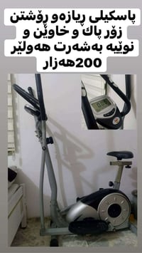 للبيع • شات • خاص