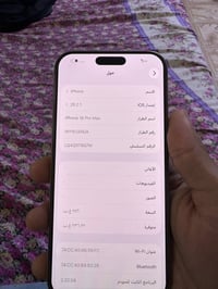 16pro max 256 البطارية 100 السعر1350 07874201440 حي الجهاد