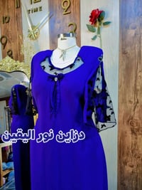 دشاديش • عيد • تخفيض