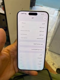 ايفون للبيع كلش نضيف تفاصيل بصور  07761595250   سعره 925  مكاني بغداد ...