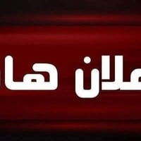 مشهد • زيارة الإمام الرضا • ٦ أيام