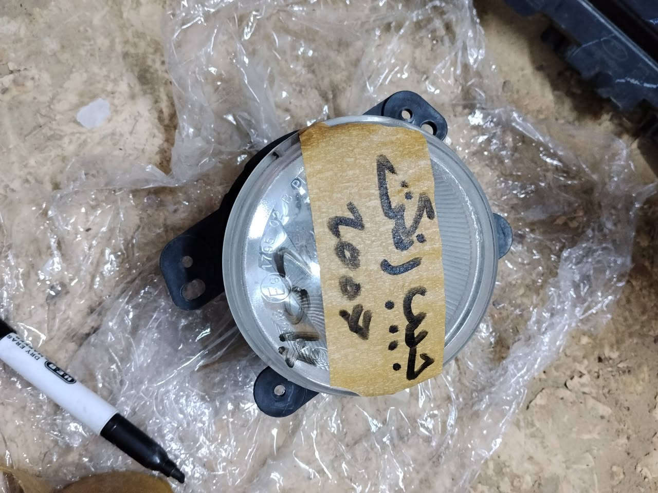 السلام عليكم من رخصة الدمن غراض كومباس +رنكت
***********
