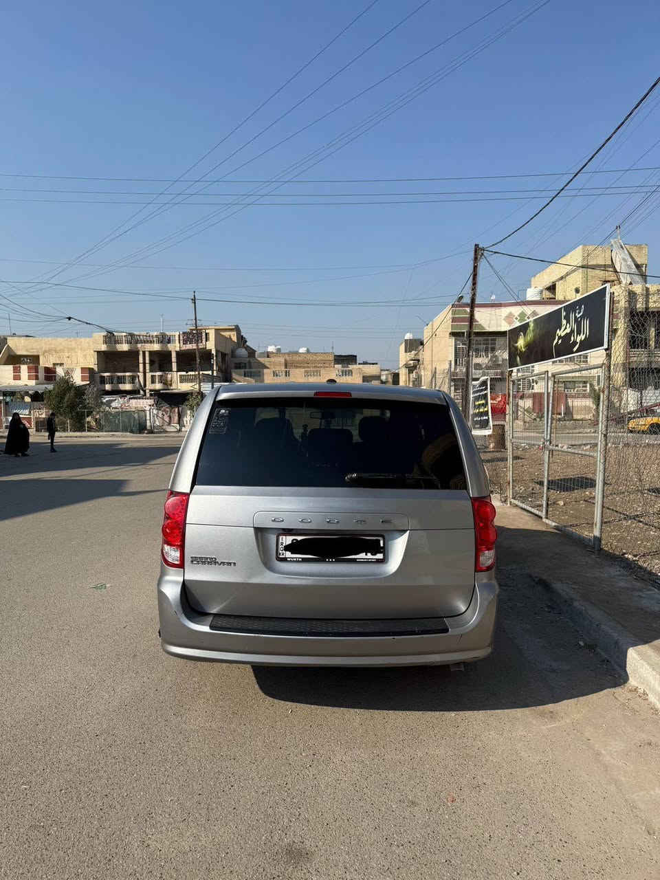 دوج كرفان
موديل 2018 
رقم اربيل باسمي
سيارة نظيفة استخدام شخصي 
ماشيه 95 الف ميل
محرك كير تبريد مكفولات
غرفة السيارة على وضع الشركة نظيفة كلش
بيه الجاملغ الامامي عكس السايق مبدل ومصبوغ بالخارج فقط

السعر 160 ورقة بيه مجال قليل
مكان السيارة - بغداد - البياع - تقاطع درويش
*********** موجود واتساب
