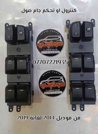 ادوات كيا صول • تقاطع الدرويش بغداد • توصيل كل العراق