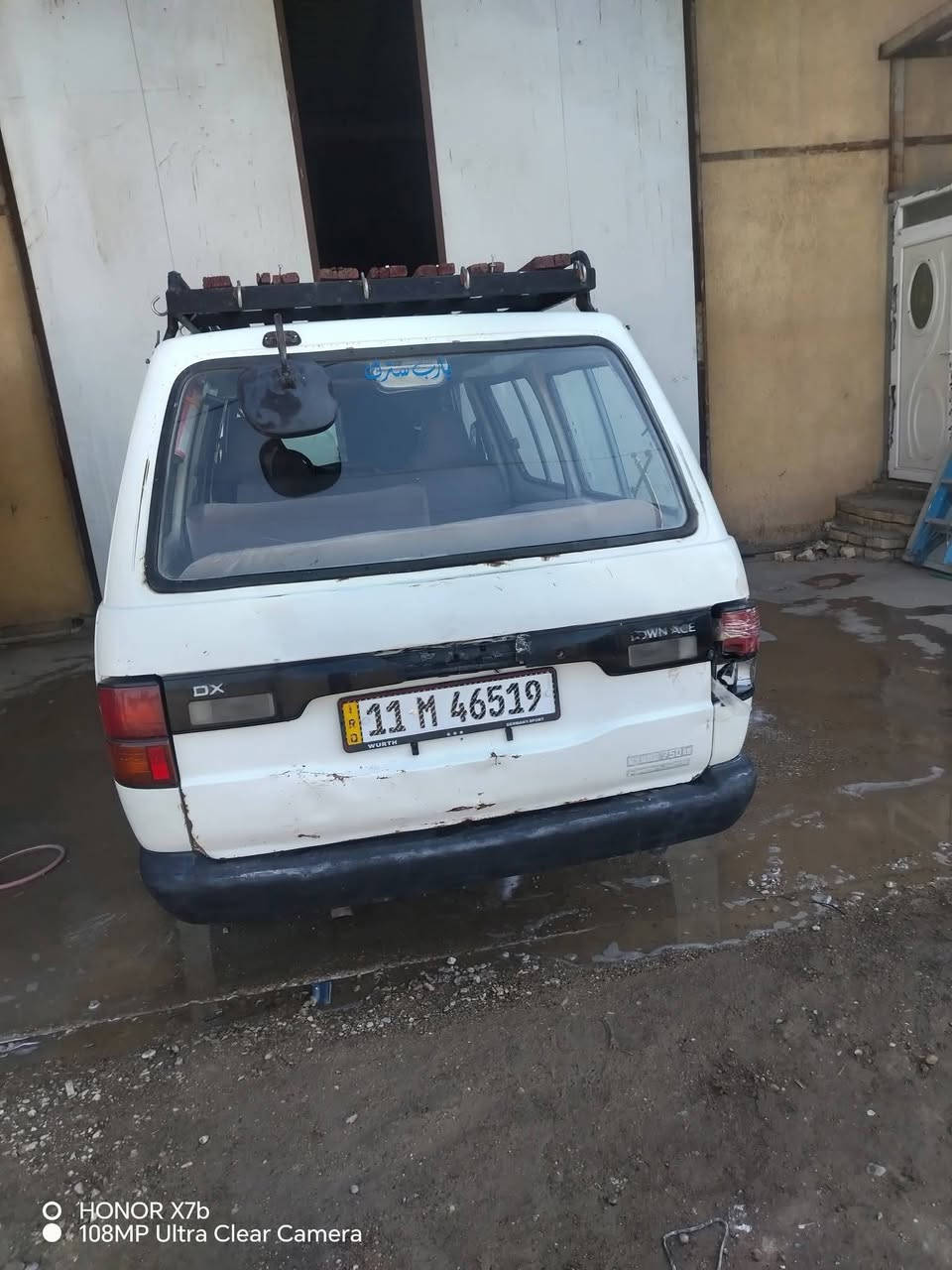 من، رخصة الادمن  مكلف بلنشر
