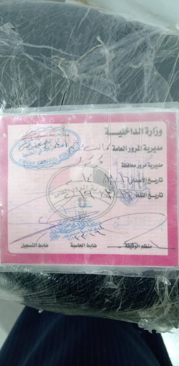 دايو نوبره موديل ١٩٩٧ سنويه كارتونيه حمره عدم ترويج سياره حلوه كير محرك بلادي شرط داخلها حلو ومرتب صدرها ٧٥ بل ميه السعر ١٤ ومجال للطيبين كركوك, العراق


**إذا كنت صاحب هذا الإعلان وتريد حذفه لأي سبب، رجاءا أرسل رسالة إلى الدعم الفني**