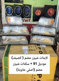 كماليات ياباني • محور • بصرة ٥ميل