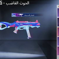 ربط كوكل • رقم يتغير • تراسل