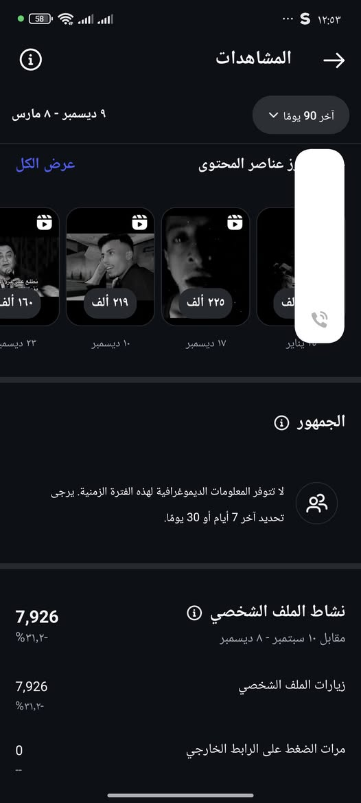 حساب انستا للبيع فول تفاعل مكاني فلوجه موثق ادمن وافق مستعجل ع بيعته


**إذا كنت صاحب هذا الإعلان وتريد حذفه لأي سبب، رجاءا أرسل رسالة إلى الدعم الفني**