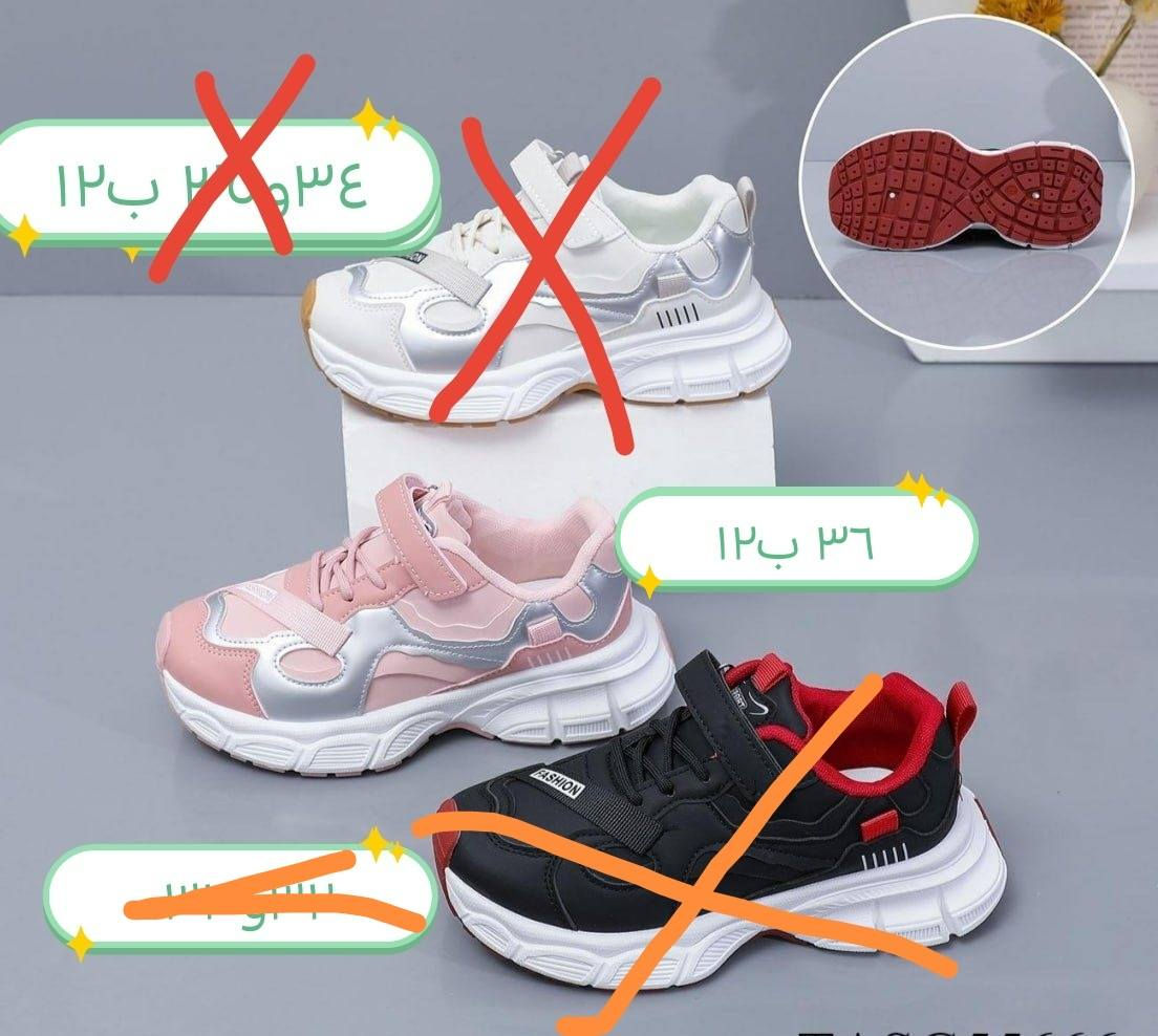 احذية رياضية متنوعه


**إذا كنت صاحب هذا الإعلان وتريد حذفه لأي سبب، رجاءا أرسل رسالة إلى الدعم الفني**